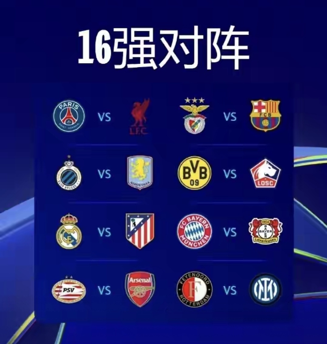 穆里尼奥在费内巴切的首秀险胜卢加诺 穆里尼奥在费内巴切的首秀险胜卢加诺