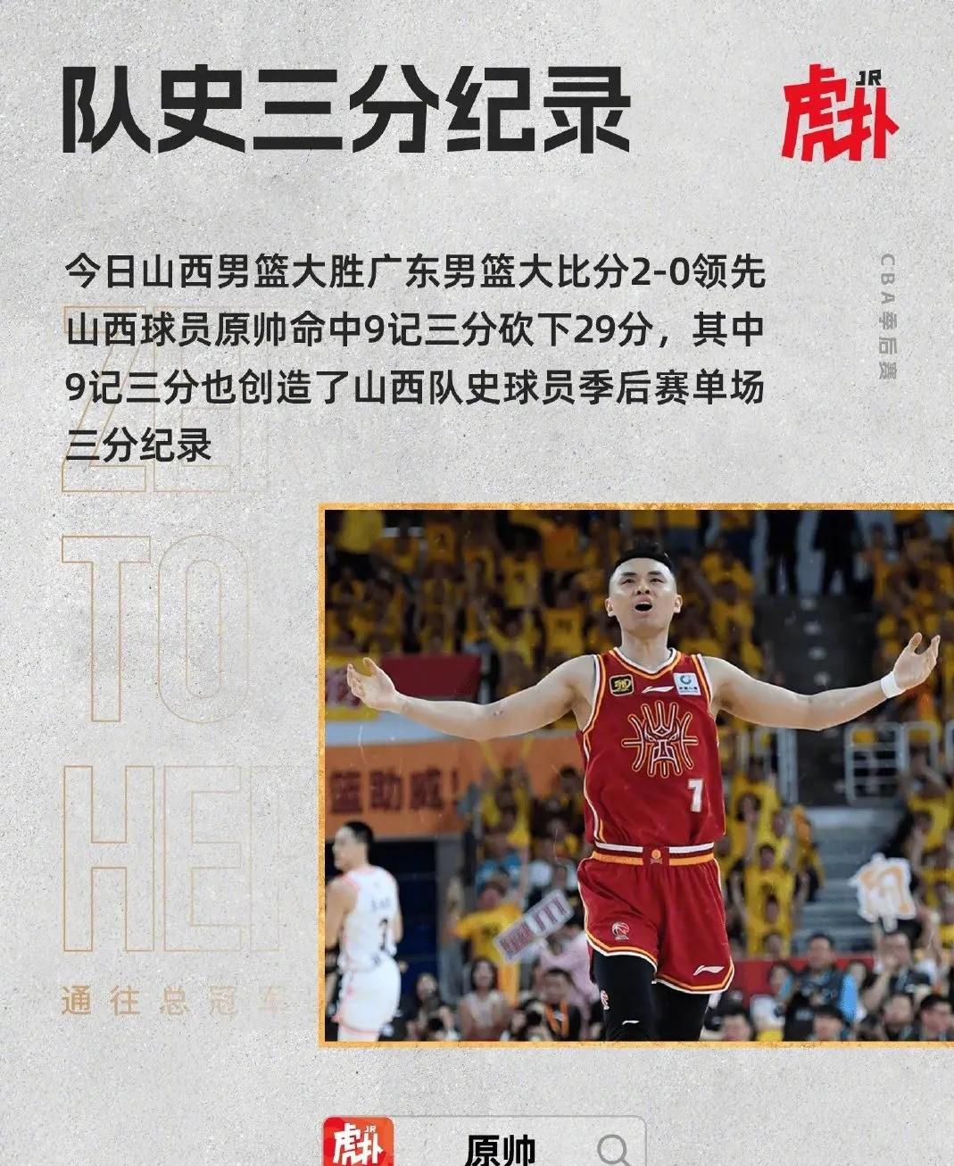 PG游戏-CBA常规赛集结日再迎强敌；帕纳辛奈科斯强势反弹；主帅态度：形势明朗；身体对抗强度拉满的简单介绍