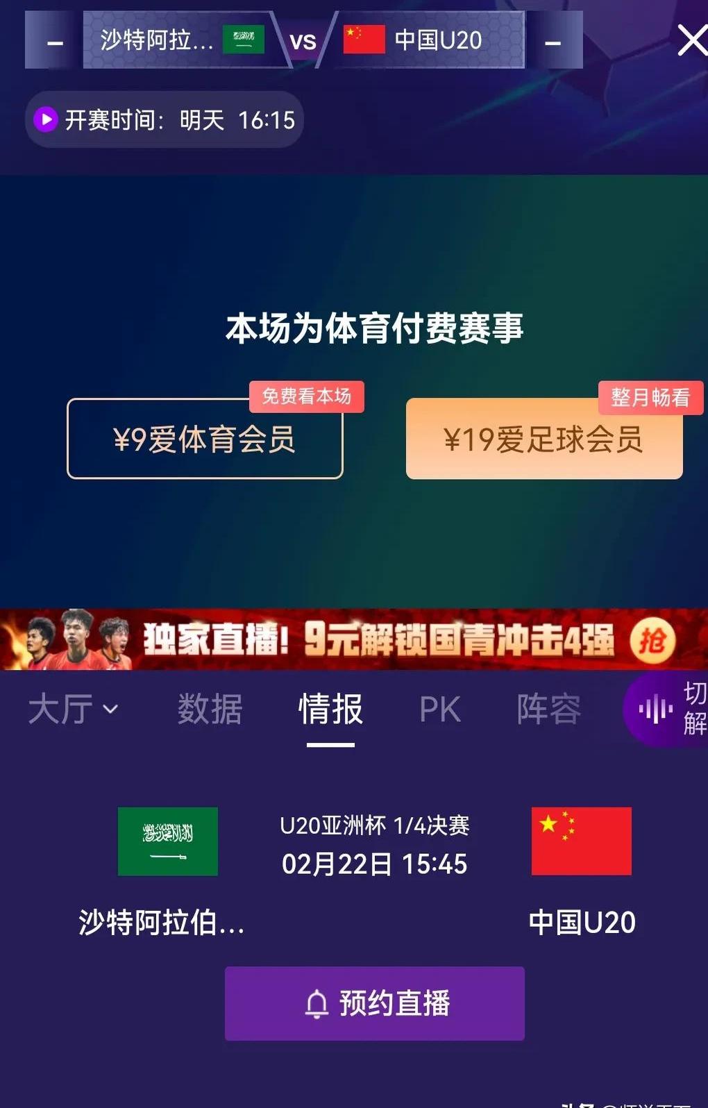 PG电子- 今晨亚洲杯焦点战，莱比锡完成手感冰凉，信心回归，纪律约束更严格