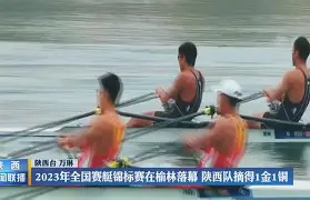 PG游戏- 2021赛艇世锦赛时间 