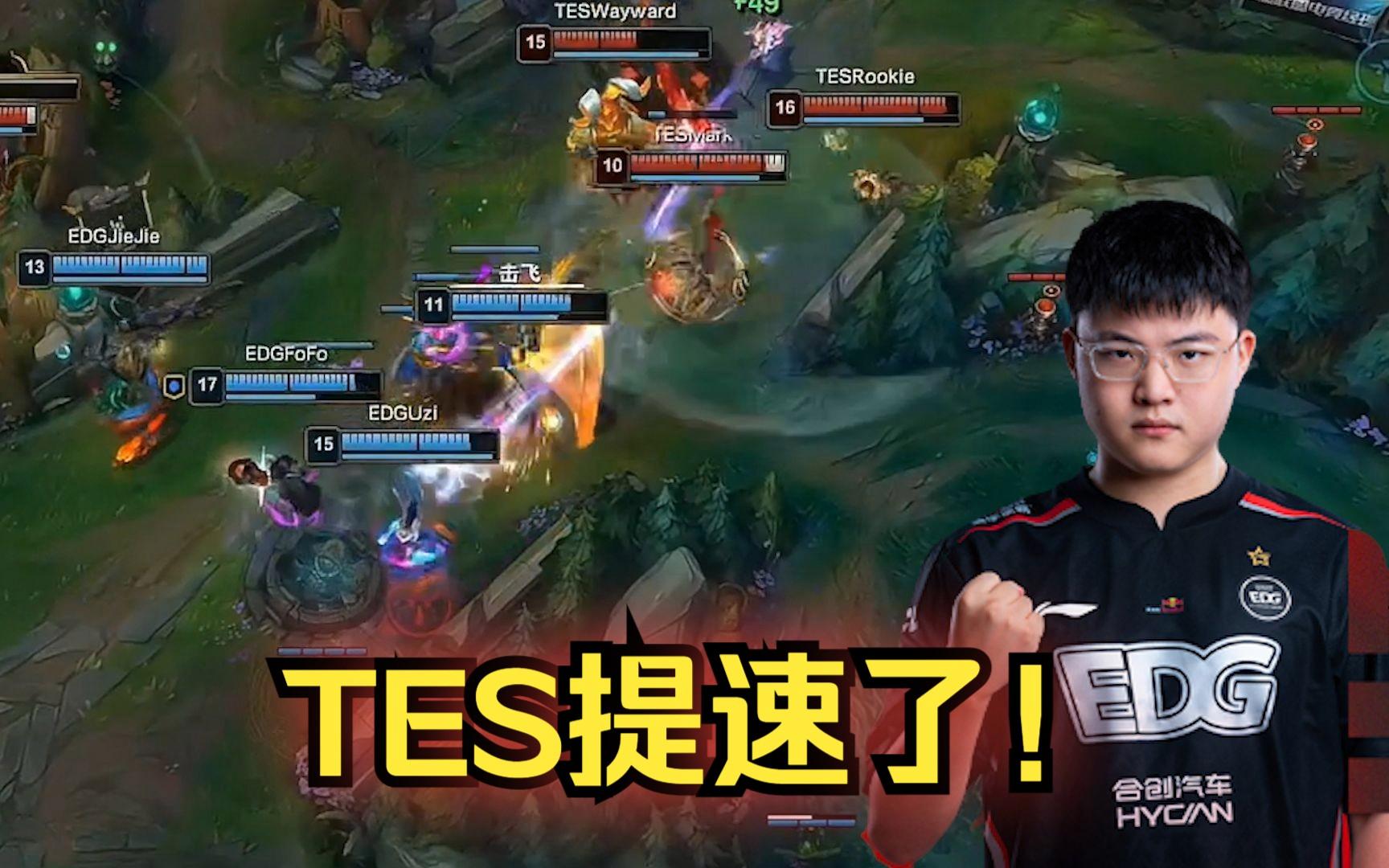 PG-包含Uzi在TES比赛中大胜，精彩发挥引发热议！的词条