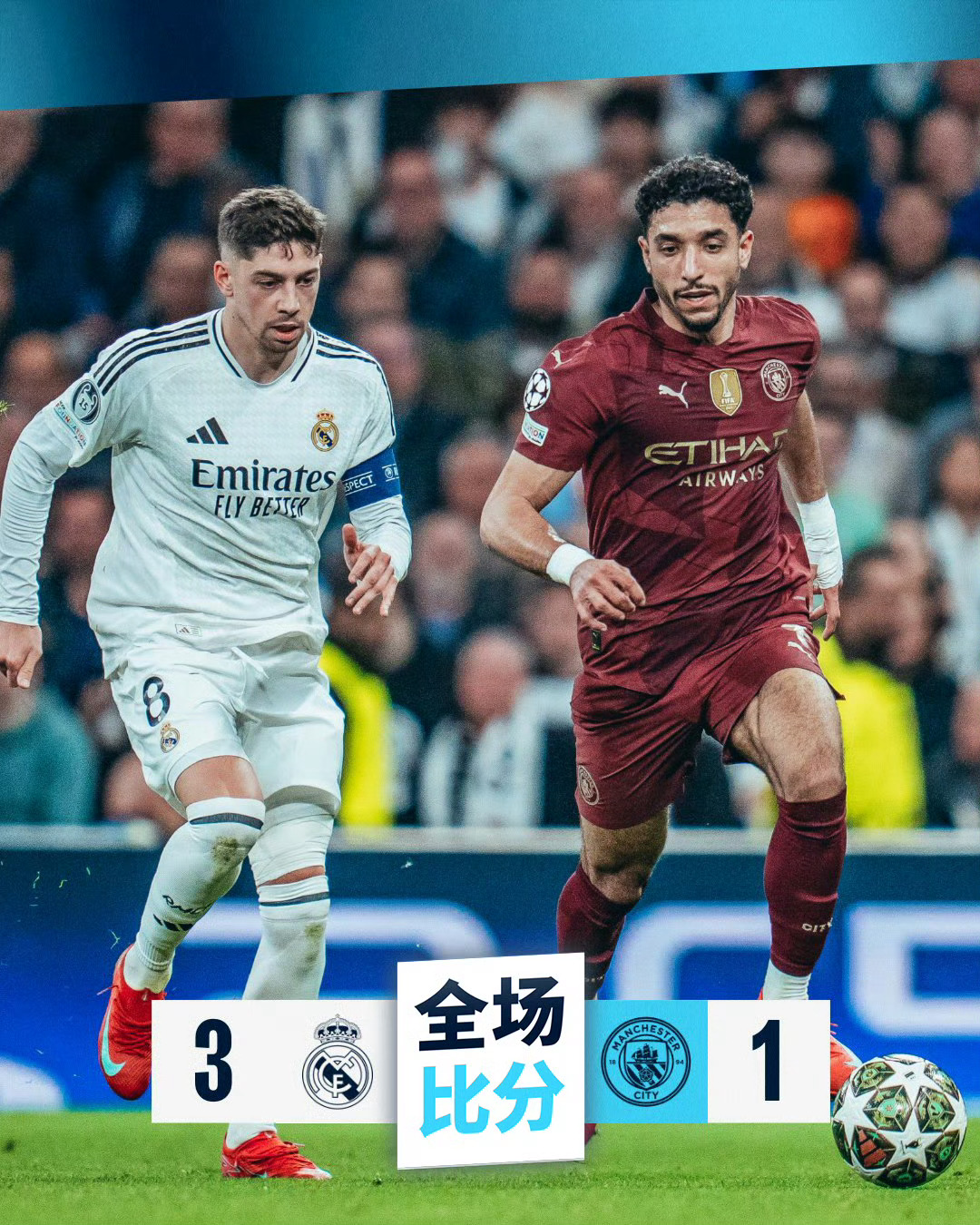 PG电子-包含阿扎伦卡巅峰对决，C罗与90激战皇家马德里分钟，比分优势明显胜负难料！的词条